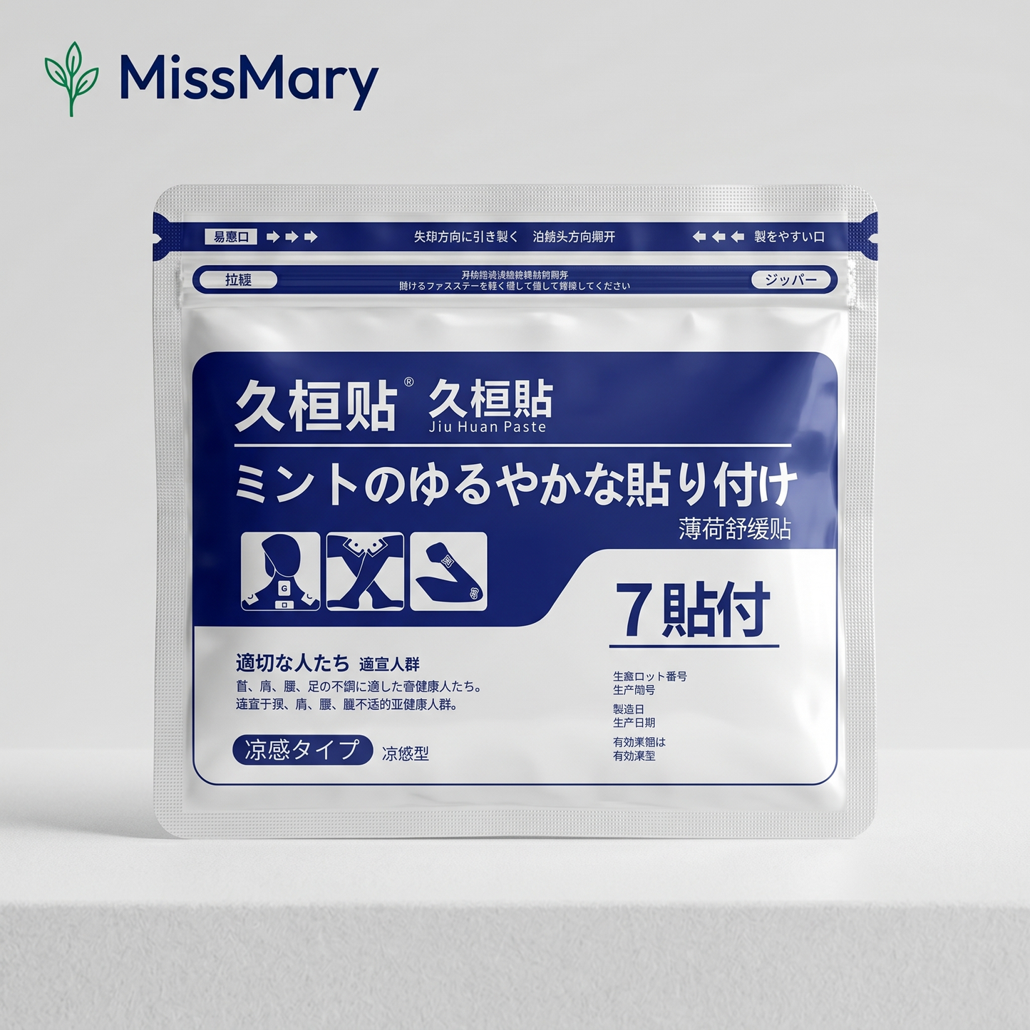 Kampo Japanese Pain Patch